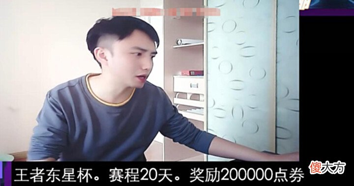 【游戏迷】耀阳做出一决定,这下把韩涵、吕德华逼急了,简直就是学人精