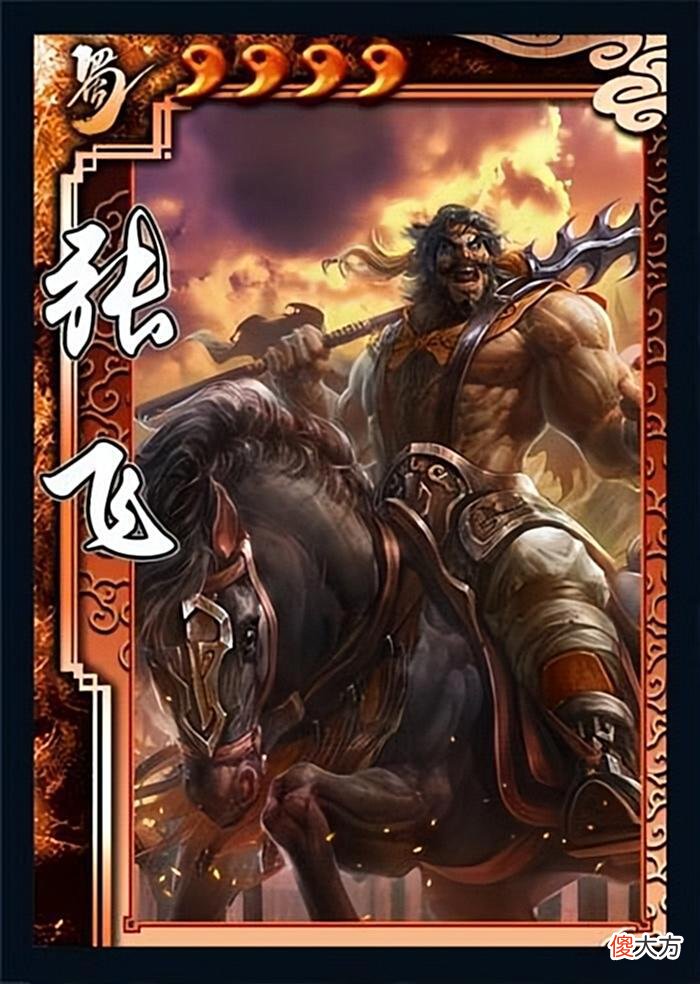 【游戏迷】三国杀：谋攻篇再添一位五虎将，无限出杀还能暴击，菜刀界的顶点