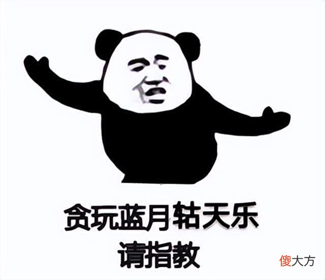【游戏世界】和兄弟聚餐花的太多，被老婆扣零花钱，竟然靠一款搬砖游戏翻了身