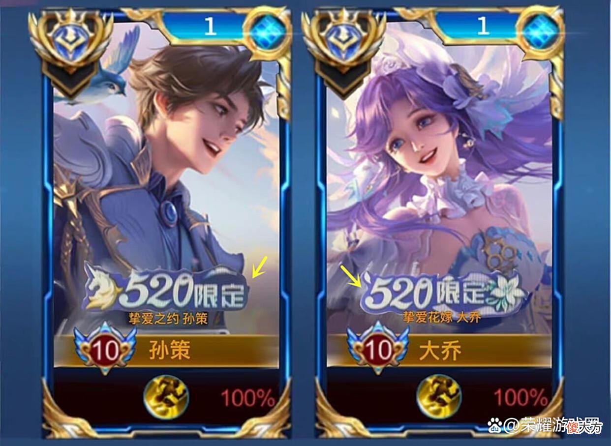 【游戏世界】第三款探幽给到李白，个性按键开放共享功能，挚爱系列有专属标签