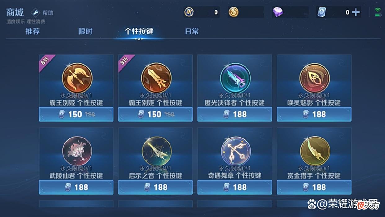 【游戏世界】第三款探幽给到李白，个性按键开放共享功能，挚爱系列有专属标签