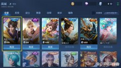 【游戏世界】第三款探幽给到李白，个性按键开放共享功能，挚爱系列有专属标签