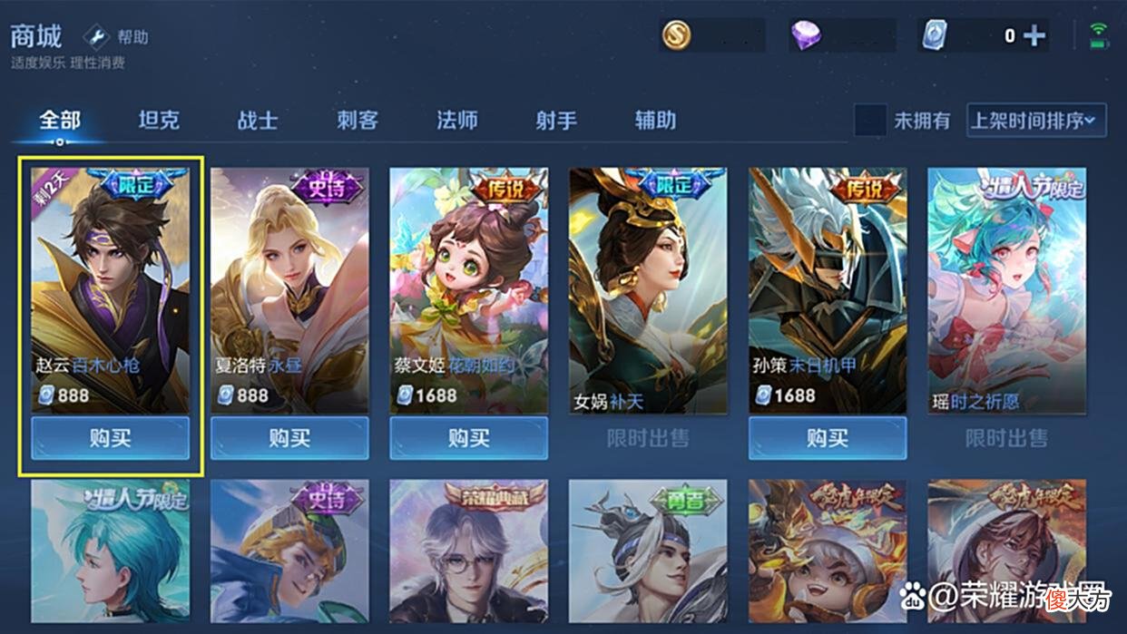 【游戏世界】第三款探幽给到李白，个性按键开放共享功能，挚爱系列有专属标签
