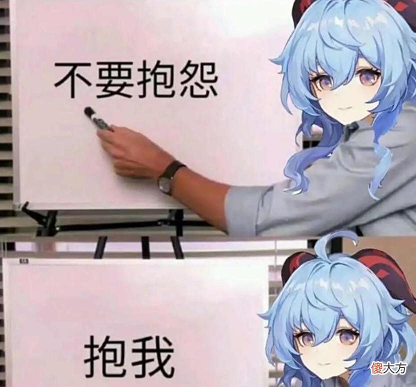 【游戏迷】原神：大佬给萌新的吃亏建议，你中过招没？