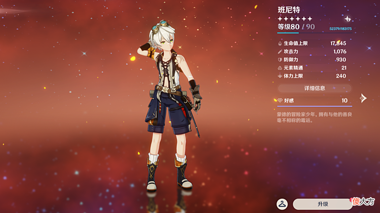 【游戏迷】原神：大佬给萌新的吃亏建议，你中过招没？