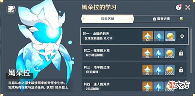 【游戏迷】原神：大佬给萌新的吃亏建议，你中过招没？