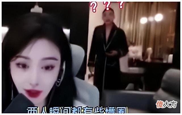 【游戏迷】网红直播翻车，榜一大哥走进生活有多刺激