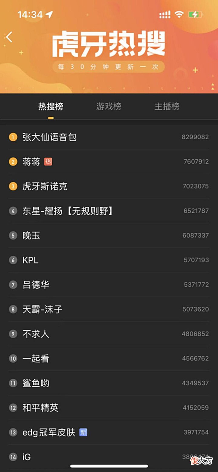 【游戏世界】晚玉,蒋蒋因未吃鸡公开互怼,相约开启百人大战,蒋蒋输了露脸