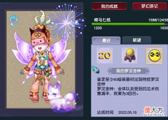 【游戏世界】梦幻西游:站街白捡3本140戒指书!礼貌索要退还遭质疑,结局打脸