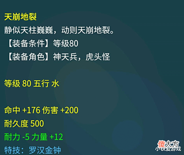 【游戏世界】梦幻西游:站街白捡3本140戒指书!礼貌索要退还遭质疑,结局打脸