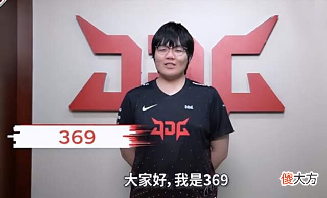 【游戏世界】369体型暴涨50斤?巅峰PDD自愧不如,JDG厨房大哥回应!
