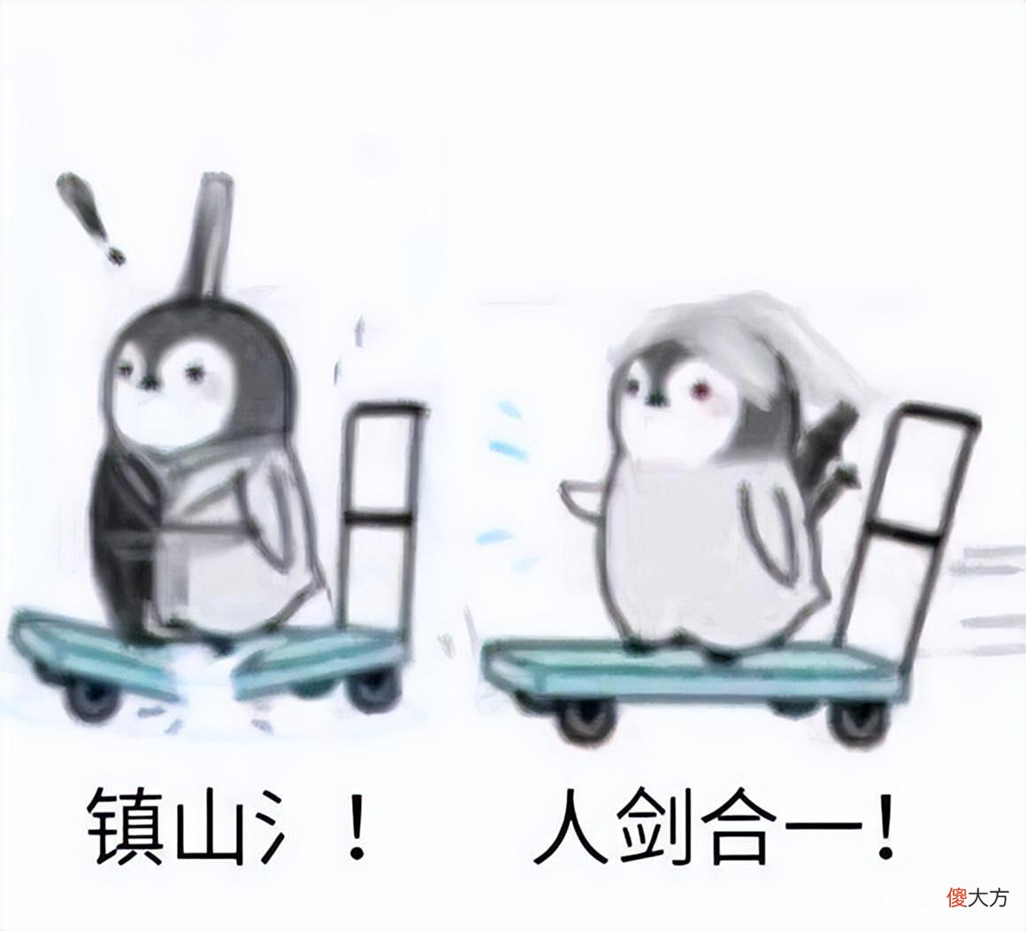 【游戏迷】国产网游里那些流传甚广的梗，玩家看完直呼“爷青回”！