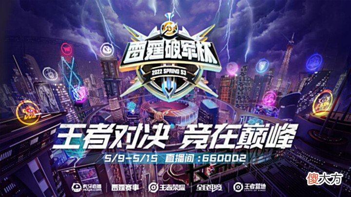 【游戏世界】AG超玩会别再围绕一诺来打了,打包eStar二队,夏季赛大概率保底KPL四强!