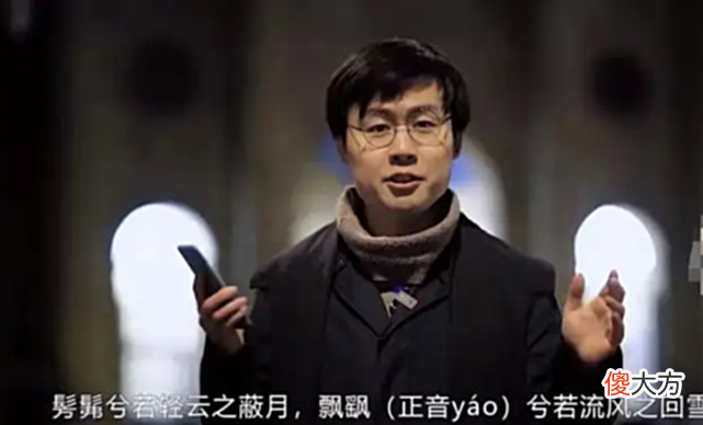 【游戏世界】另类网红潘周聃，流量终于给我们带来了一个像样的KOL！