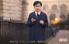【游戏世界】另类网红潘周聃，流量终于给我们带来了一个像样的KOL！