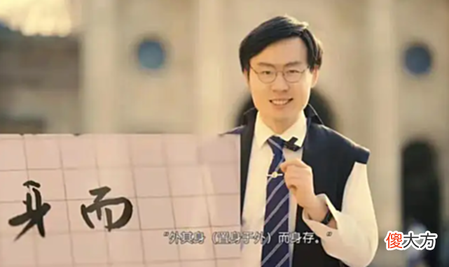 【游戏世界】另类网红潘周聃，流量终于给我们带来了一个像样的KOL！