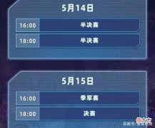 【游戏迷】重庆狼队再次复刻春决成绩！武汉ES状态火热，网友：真打不过