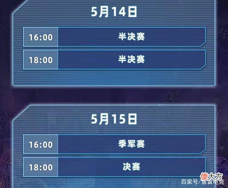 【游戏迷】重庆狼队再次复刻春决成绩！武汉ES状态火热，网友：真打不过