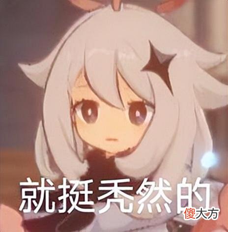 【游戏世界】原神：你以为米忽悠新推出的角色是个“正太”？实则老奸巨猾！