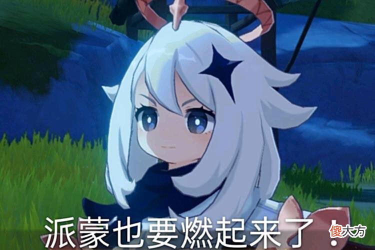 【游戏世界】原神：你以为米忽悠新推出的角色是个“正太”？实则老奸巨猾！