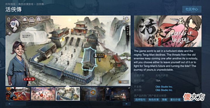 【游戏世界】Steam推荐:RNM退钱!糖豆人全平台免费;3款新游戏开启免费游玩