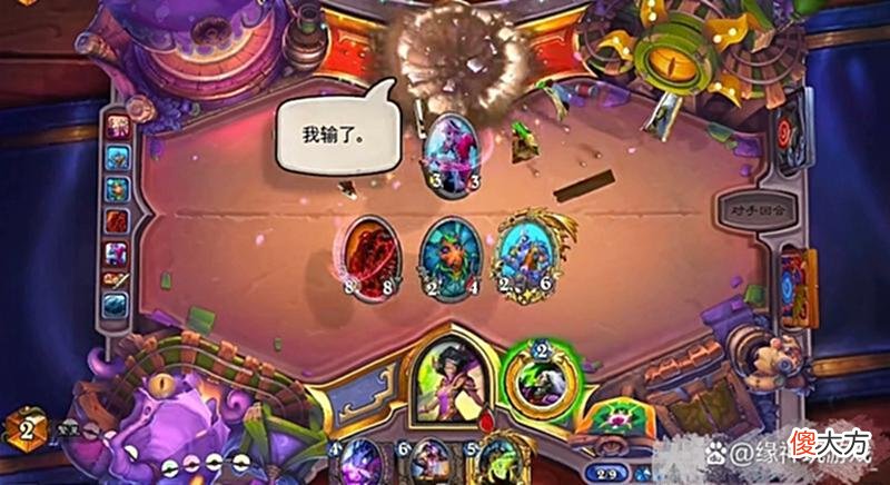 【游戏世界】狂野卡组周报：宇宙、巨人术登顶狂野！