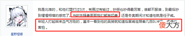 【游戏迷】用MOBA的方式打开《三国志·战略版》?世界冠军任子威玩转战场