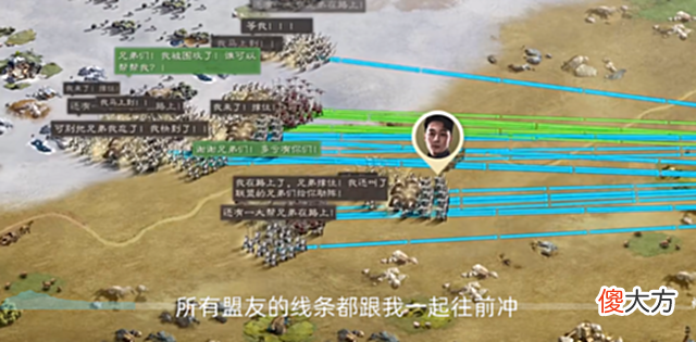 【游戏迷】用MOBA的方式打开《三国志·战略版》?世界冠军任子威玩转战场