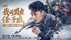【游戏迷】用MOBA的方式打开《三国志·战略版》?世界冠军任子威玩转战场