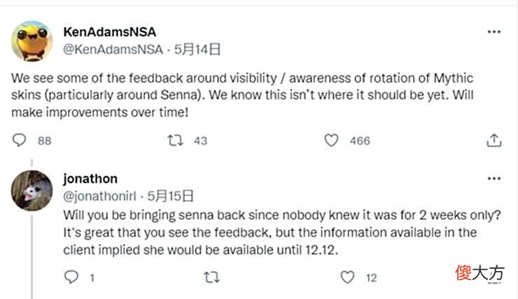 【游戏世界】LOL：代币换神话精粹还是换至臻男刀？最近一些皮肤边框丢失