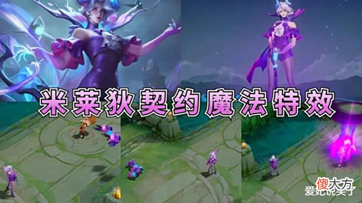 【游戏迷】S27赛季余额不足,仅剩1个月时间,新英雄戈娅将在下赛季登场