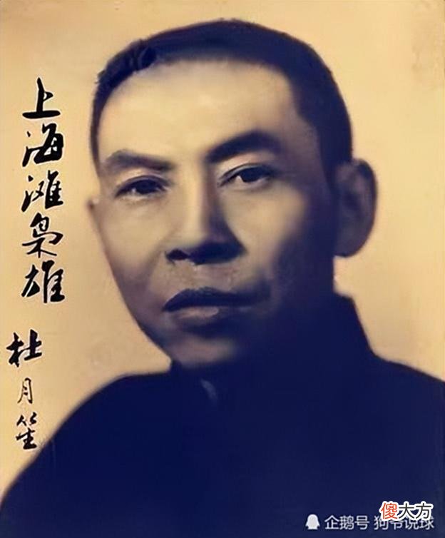 【爱历史】杜月笙死前烧掉欠条后，仍有一个人主动归还了钱财，他是谁