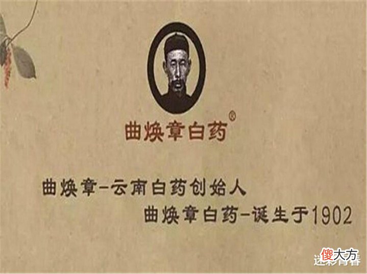 【爱历史】我国医疗界的一种神药,被国家列为绝密,日本人做梦都想得到它