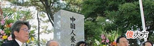 【历史故事】中国父母养育日本遗孤30年后,生母将他带回日本,养父母咋样了?