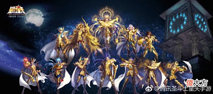 【游戏世界】王者荣耀x黄金圣斗士皮肤你最喜欢哪个，未来还会有谁？