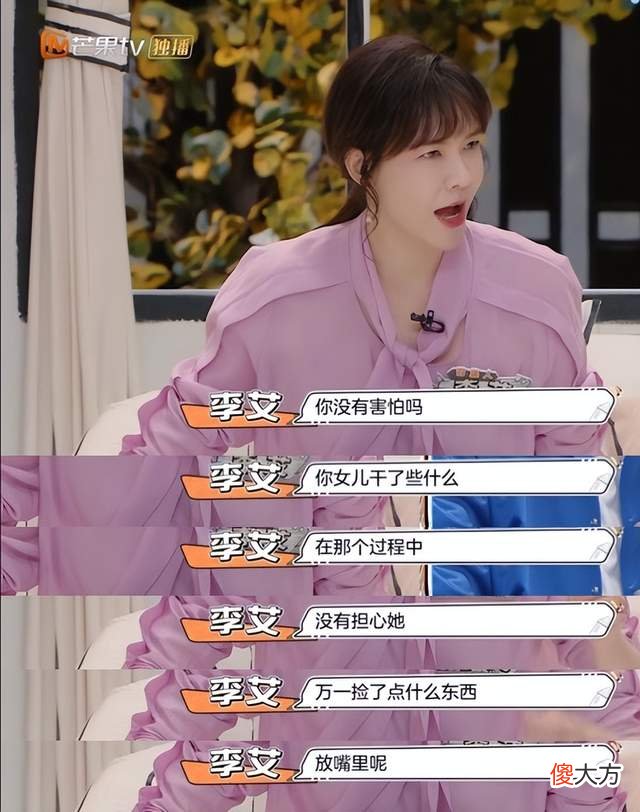 全职爸爸不好当！综艺《爸爸当家》肖杰演绎啥叫爸爸带娃活着就好