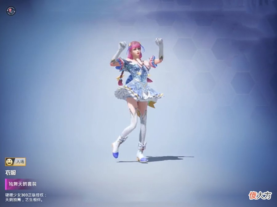 【游戏迷】“吃鸡”和平小店首发2套新衣服？小团团大意说漏嘴，藏不住了！