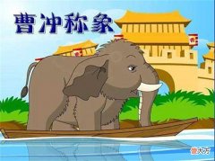 【爱历史】曹冲是三国时期罕见的神童，司马懿为何却说曹冲不是真正的聪明？