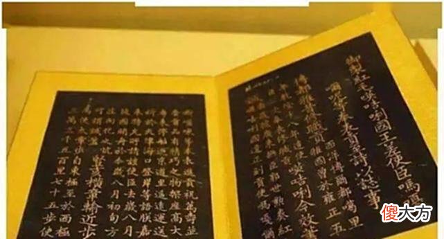 【爱历史】乾隆皇帝竟然给英国国王写过信(马戛尔尼访华事件)趣味历史讲解