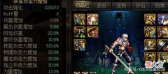 【游戏迷】DNF：110版本受上限影响的技攻玉提升率探究
