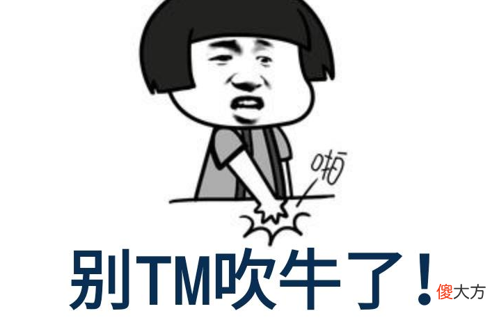 【游戏迷】《逆水寒》手游实机视频曝光，421人在岗的钞能力团队