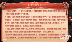 【游戏世界】王者荣耀：霸王别姬情侣皮肤返场，这两款皮肤值不值得入手？