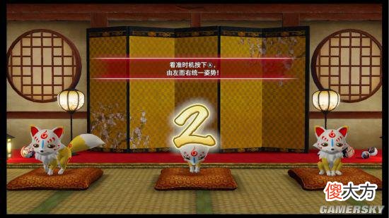 【游戏世界】关于《刀剑乱舞无双》的问题的问答