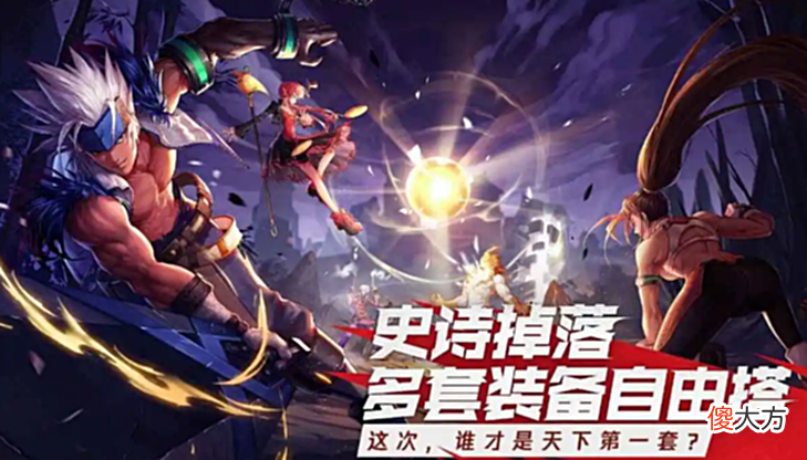 【游戏世界】《DNF》现在打团就是兄弟带或者就是打金团，也不贵