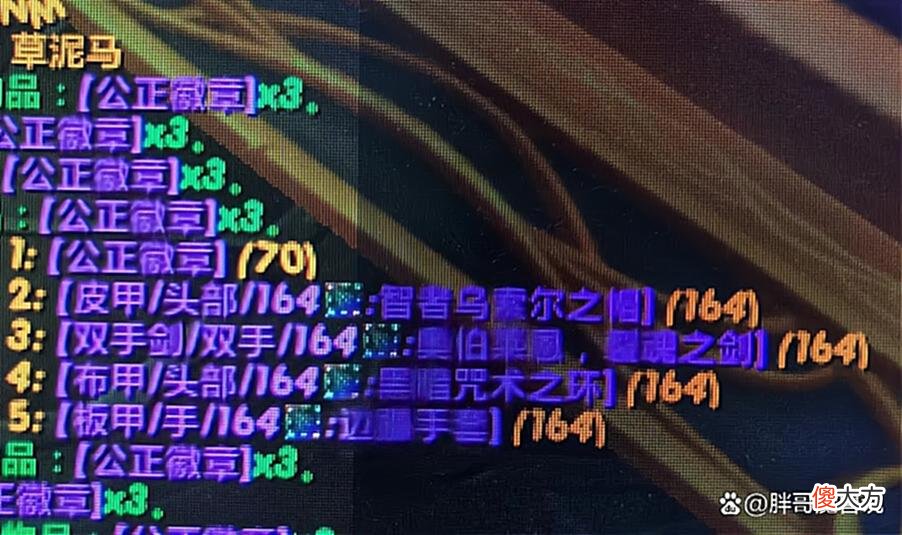 【游戏世界】魔兽TBC：3个基尔加丹最黑掉落，所有装备全烂，开荒50次等于白打