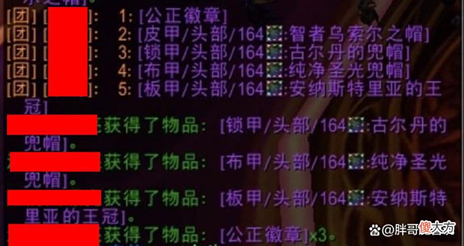 【游戏世界】魔兽TBC：3个基尔加丹最黑掉落，所有装备全烂，开荒50次等于白打