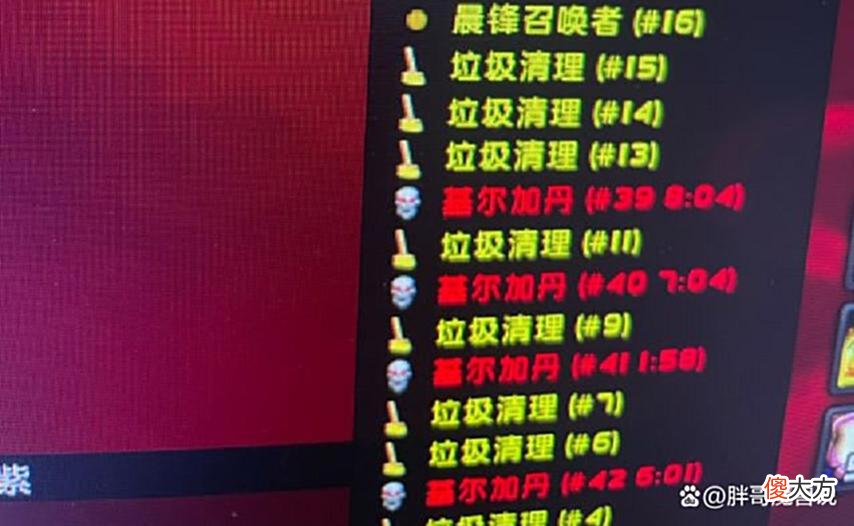【游戏世界】魔兽TBC：3个基尔加丹最黑掉落，所有装备全烂，开荒50次等于白打