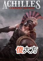 【游戏世界】《阿喀琉斯：未诉传说》ign评分：5分平庸
