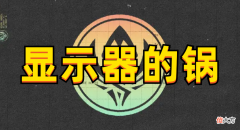 【游戏世界】拳头的技术报告晦涩难懂，LPL观众需要公平二字
