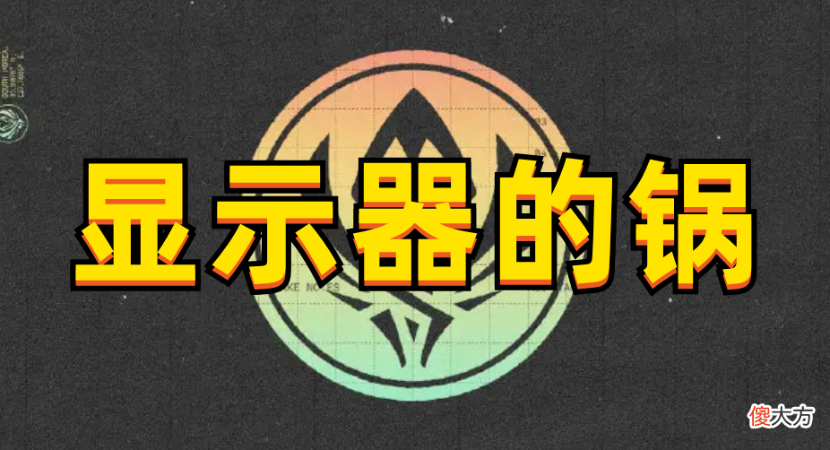 【游戏世界】拳头的技术报告晦涩难懂，LPL观众需要公平二字
